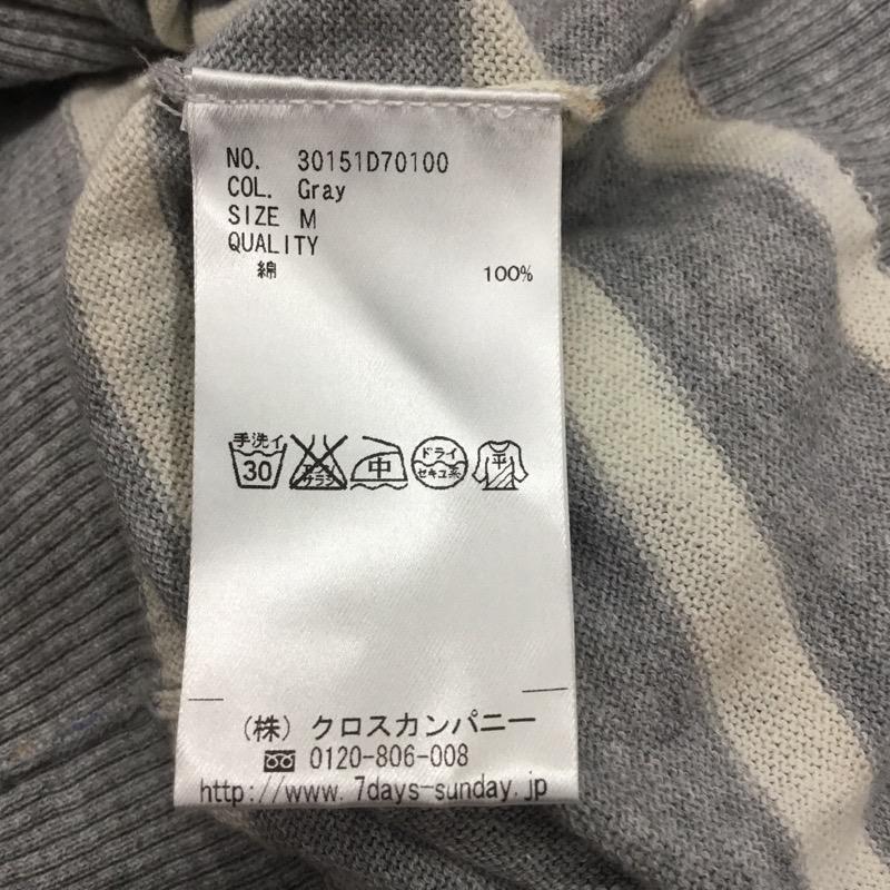 セブンデイズサンデイ SEVENDAYS=SUNDAY カーディガン 長袖 ボーダー M ボーダー柄 X 白 / ホワイト / X 灰 / グレー / X 青 / ブルー / X 橙 / オレンジ / レディース USED 古着 中古 10032163