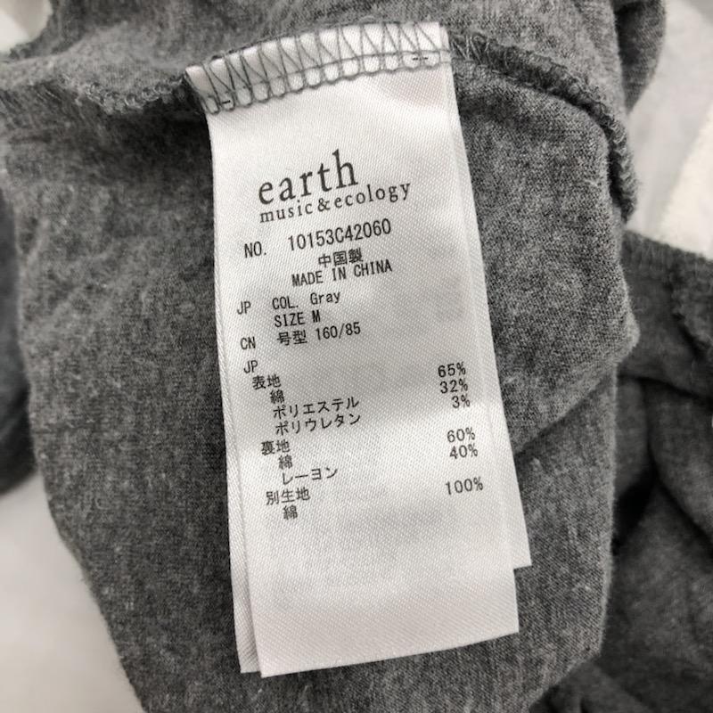 アースミュージックアンドエコロジー earth music&ecology カットソー 長袖 無地 M 無地 灰 / グレー / X 白 / ホワイト /  レディース USED 古着 中古 10032188