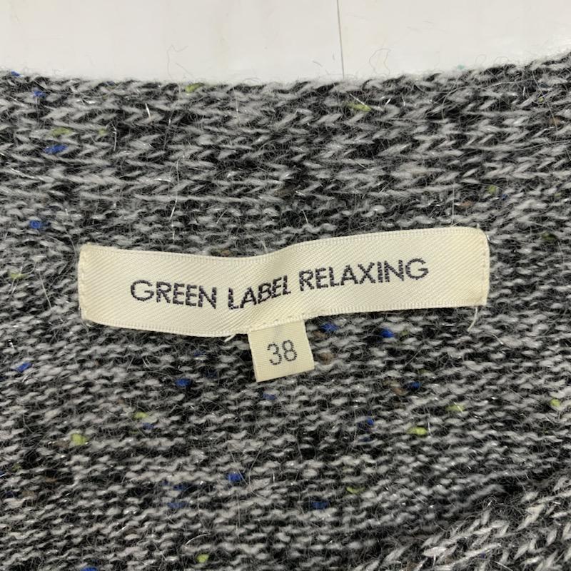 グリーンレーベルリラクシング green label relaxing ニット、セーター 長袖 38 無地 マルチカラー / マルチカラー / レディース USED 古着 中古 10032272