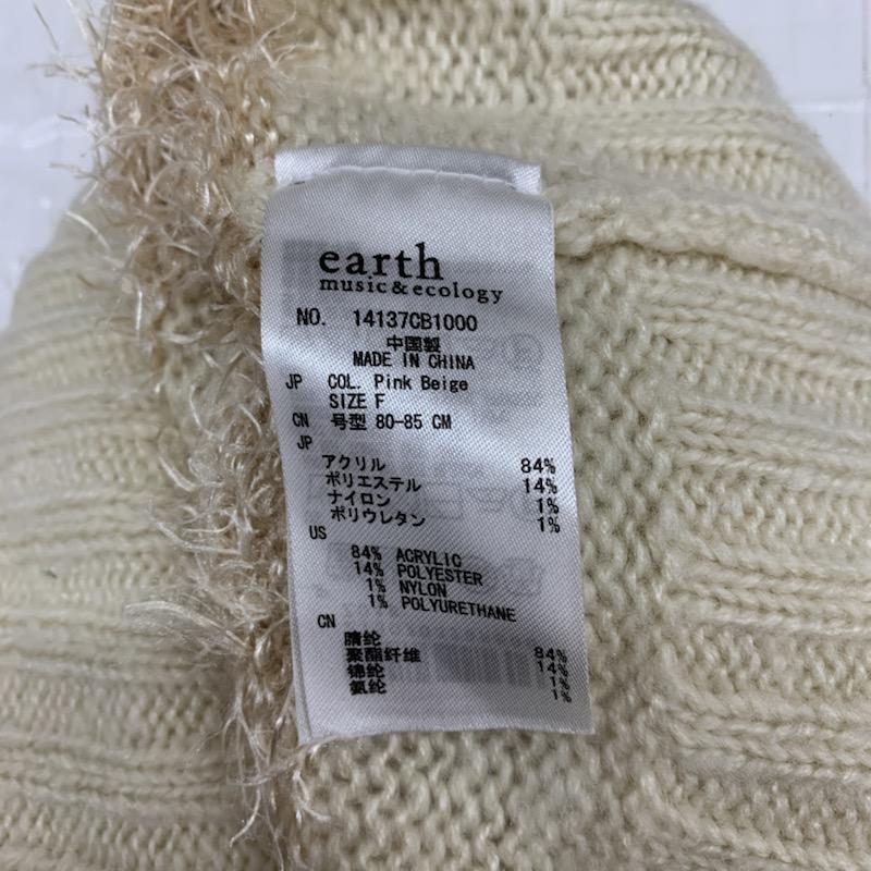 アースミュージックアンドエコロジー earth music&ecology ニット、セーター 長袖 FREE 無地 ベージュ / ベージュ / レディース USED 古着 中古 10032388