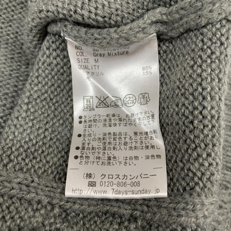 セブンデイズサンデイ SEVENDAYS=SUNDAY ニット、セーター 長袖 M 無地 灰 / グレー / レディース USED 古着 中古 10032394