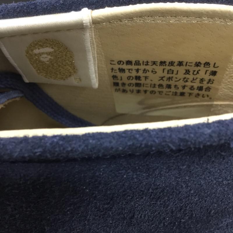 ベイプ BAPE ブーツ 一般 BAPE SUEDE BOOTS 1860-191-003 SIZE:8 箱有 US:8 無地 紺 / ネイビー / メンズ USED 古着 中古 10032514