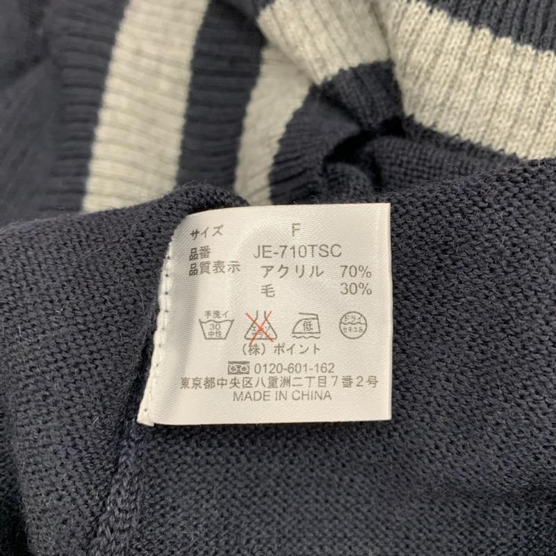 ジーナシス JEANASIS チュニック 長袖 無地 Vネック FREE 無地 灰 / グレー / X 紺 / ネイビー / レディース USED 古着 中古 10032554