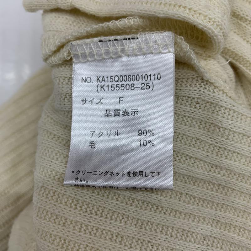 カスタネ Kastane ニット、セーター 長袖 Vネック 無地 リボン リブ FREE 無地 アイボリー / アイボリー / レディース USED 古着 中古 10032562