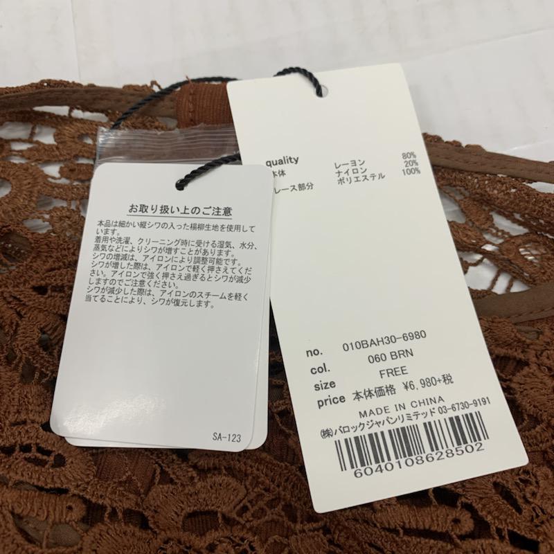 マウジー MOUSSY シャツ、ブラウス 長袖 CONTRASTING LACE BLOUSE 010BAH30-6980 タグ付き FREE 無地 茶 / ブラウン / レディース USED 古着 中古 10032717