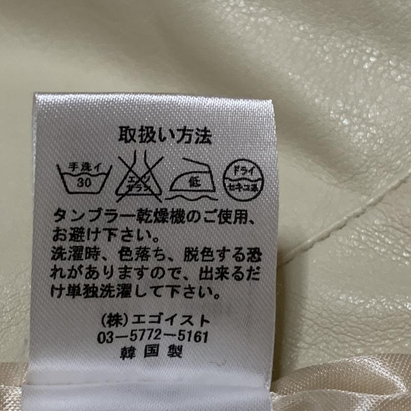 エゴイスト EGOIST スカート ひざ丈スカート 1 無地 アイボリー / アイボリー / レディース USED 古着 中古 10032810