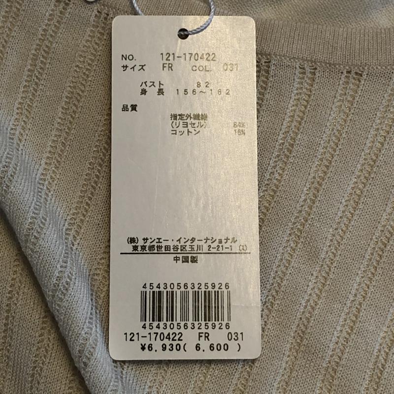 プロポーションボディドレッシング PROPORTION BODY DRESSING ニット、セーター 半袖 FREE 無地 ベージュ / ベージュ / レディース USED 古着 中古 10033056