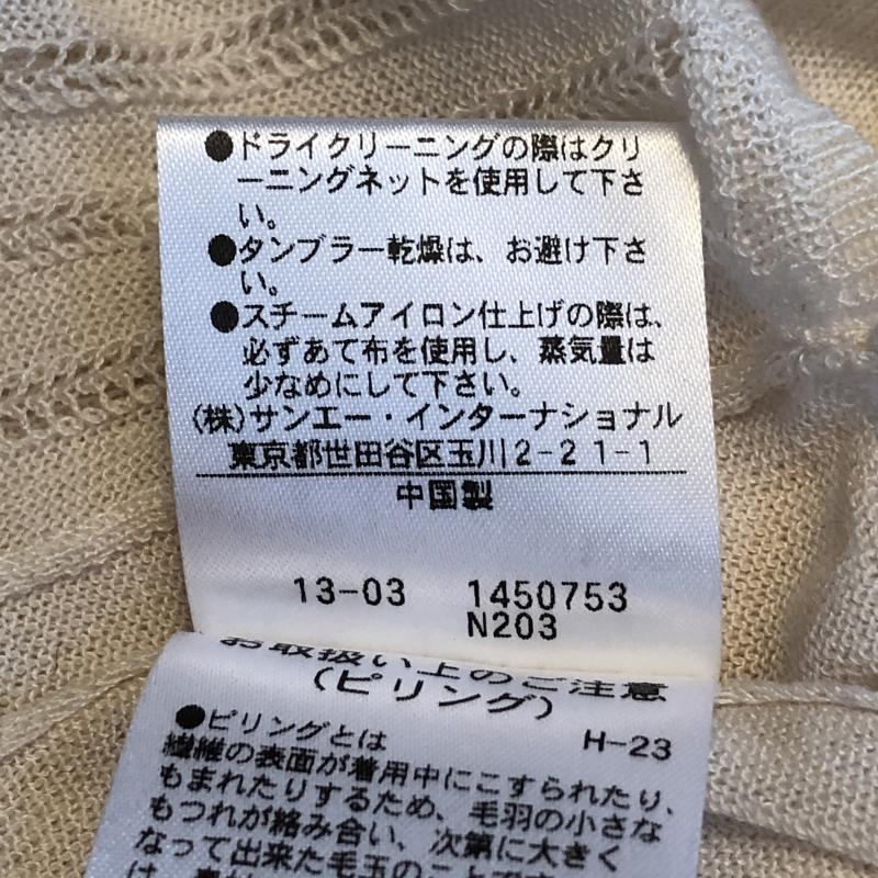 プロポーションボディドレッシング PROPORTION BODY DRESSING ニット、セーター 半袖 FREE 無地 ベージュ / ベージュ / レディース USED 古着 中古 10033056