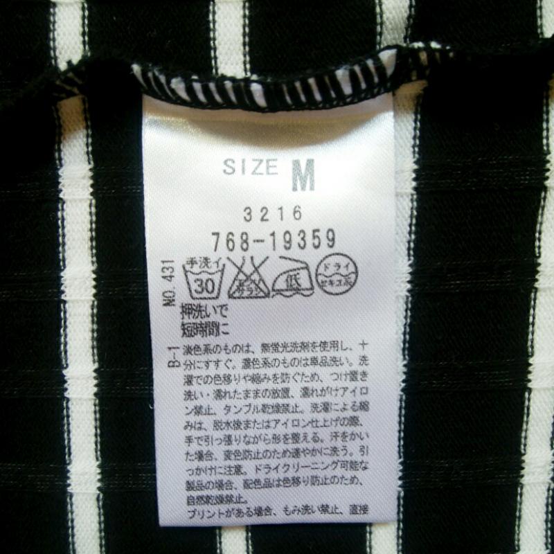 グローブ grove カットソー 長袖 M ボーダー柄 黒 / ブラック / X 白 / ホワイト /  レディース USED 古着 中古 10033087