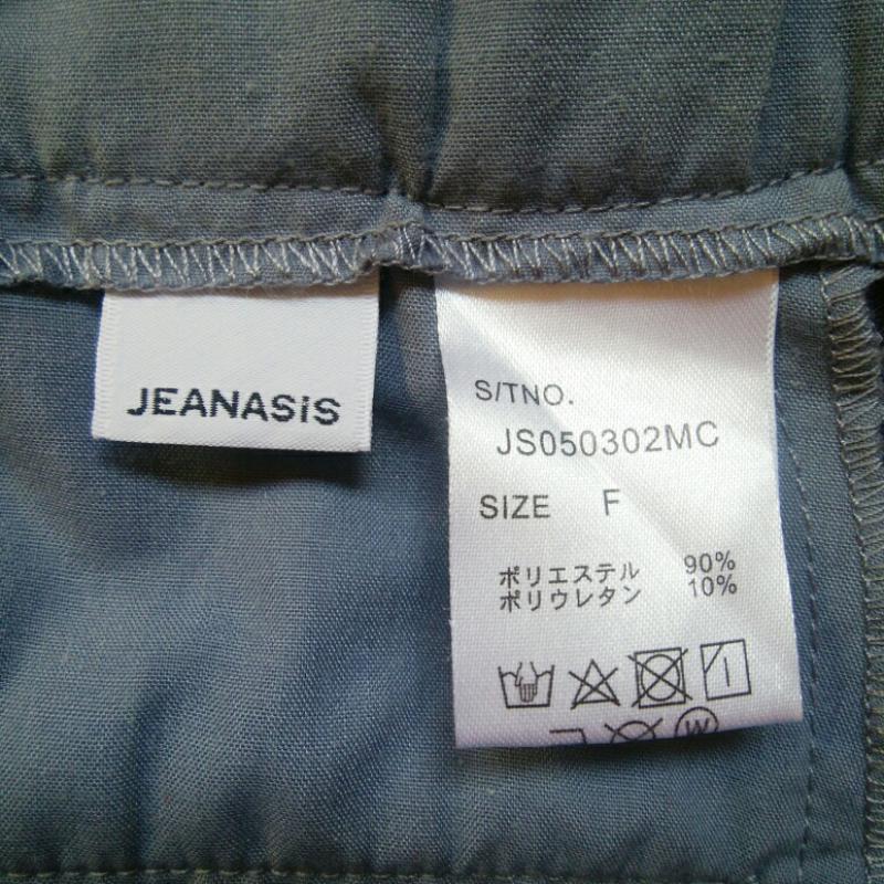 ジーナシス JEANASIS ボトムス ボトムス テーパードパンツ FREE 無地 紫 / パープル / レディース USED 古着 中古 10033094