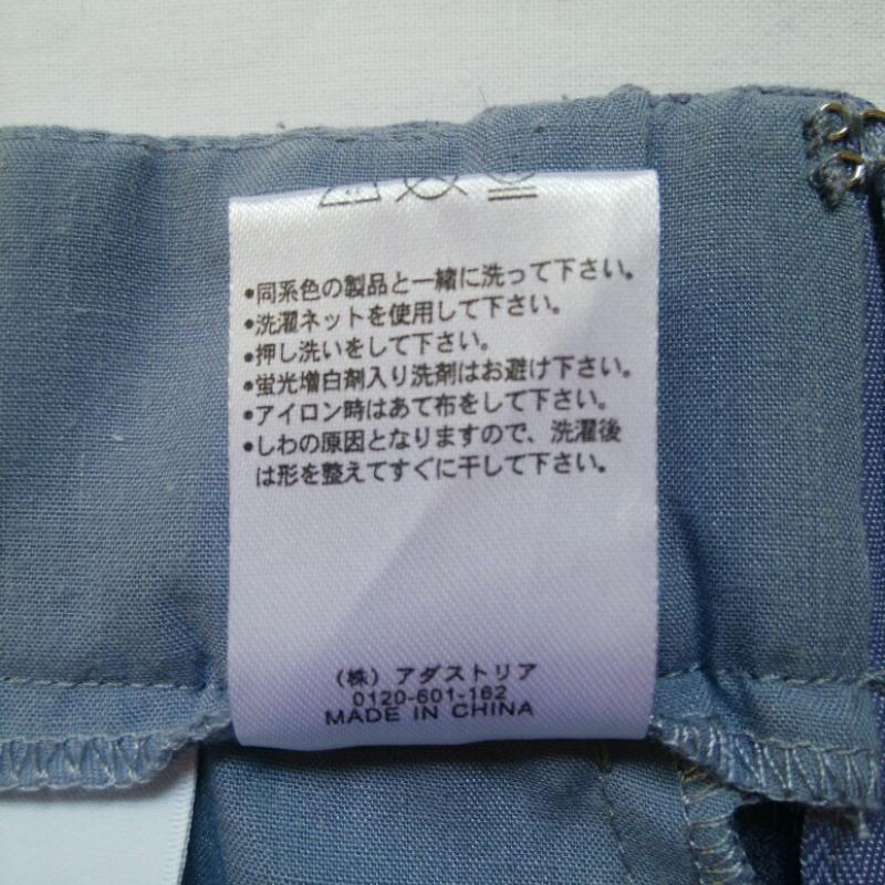ジーナシス JEANASIS ボトムス ボトムス テーパードパンツ FREE 無地 紫 / パープル / レディース USED 古着 中古 10033094