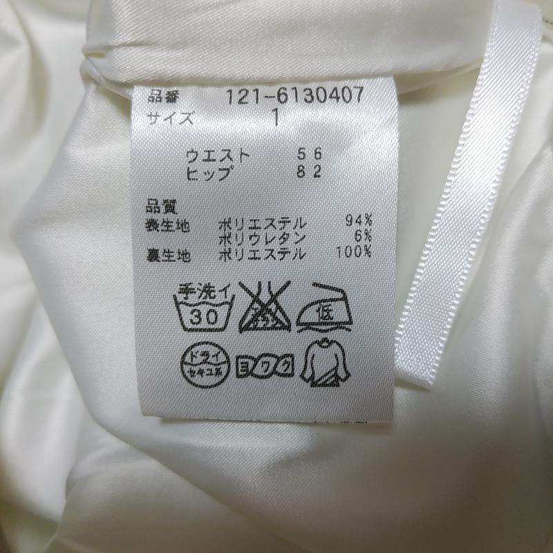 プロポーションボディドレッシング PROPORTION BODY DRESSING ボトムス ボトムス ガウチョパンツ 1 ストライプ 白 / ホワイト / X 黒 / ブラック / レディース USED 古着 中古 10033119