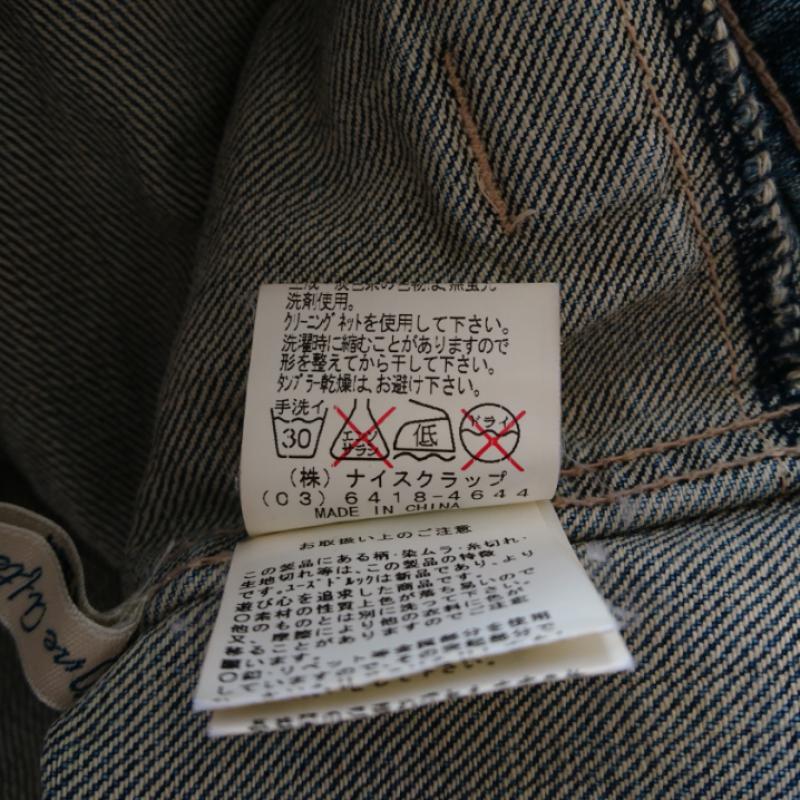 ワンアフター アナザー ナイスクラップ one after another NICE CLAUP ジャケット、上着 ジャケット、ブレザー 0 無地 X ダメージ加工 青 / ブルー / レディース USED 古着 中古 10033185