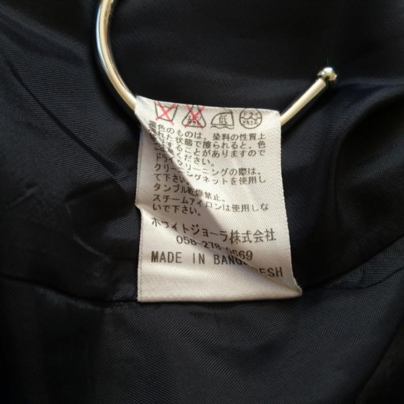 エスプリミュール ESPRITMUR スカート ひざ丈スカート 無地 灰 / グレー / レディース USED 古着 中古 10033244