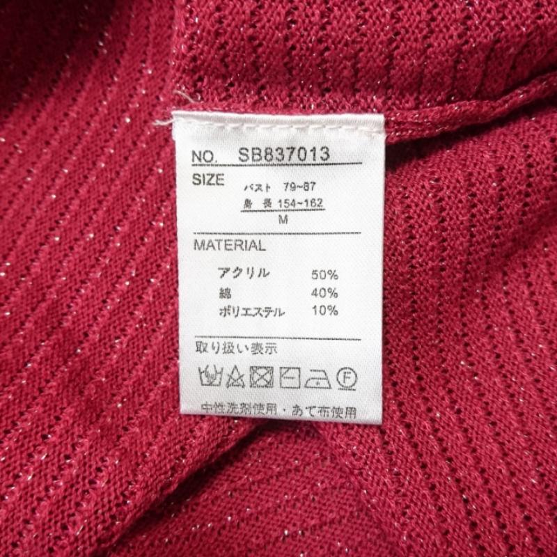 エスプリミュール ESPRITMUR カットソー 半袖 ニットカットソー M 無地 紫 / パープル / X 金 / ゴールド / レディース USED 古着 中古 10033255