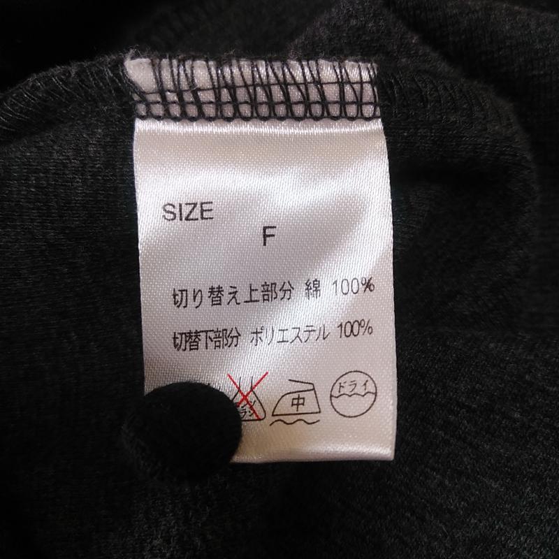 チャオパニック CIAOPANIC ワンピース ひざ丈スカート FREE 無地 黒 / ブラック / X 灰 / グレー / レディース USED 古着 中古 10033284