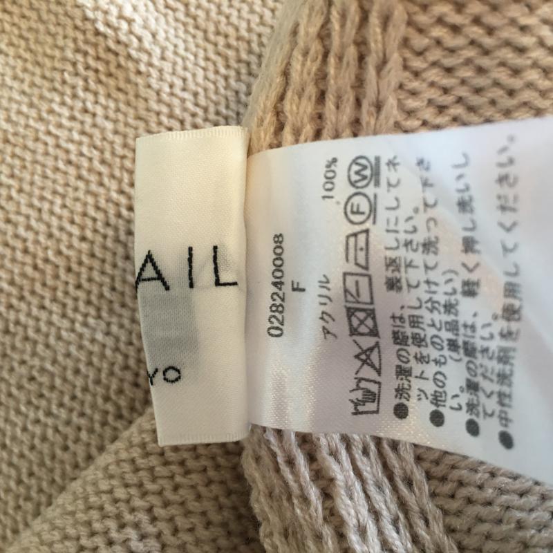アマイル AMAIL チュニック 長袖 FREE 無地 ベージュ / ベージュ / レディース USED 古着 中古 10033449