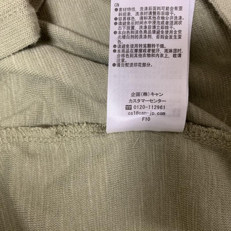 サマンサモスモス Samansa Mos2 カットソー 長袖 M ロゴ、文字 X 無地 緑 / グリーン /  レディース USED 古着 中古 10033484