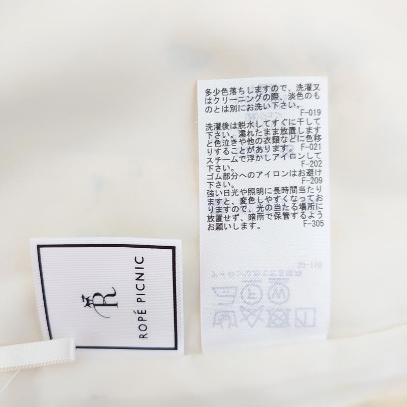 ロペピクニック ROPE' PICNIC ボトムス ボトムス ワイドパンツ 38 無地 X 花柄 白 / ホワイト / X 黄 / イエロー / X 緑 / グリーン / レディース USED 古着 中古 10033607