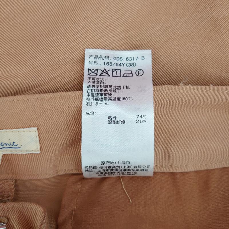 ロペピクニック ROPE' PICNIC パンツ スラックス 38 無地 茶 / ブラウン / レディース USED 古着 中古 10033608