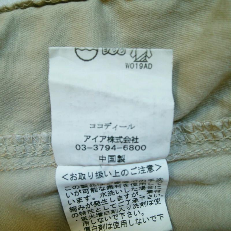 ココ ディール COCO DEAL パンツ ショートパンツ 1 無地 ベージュ / ベージュ / レディース USED 古着 中古 10033786
