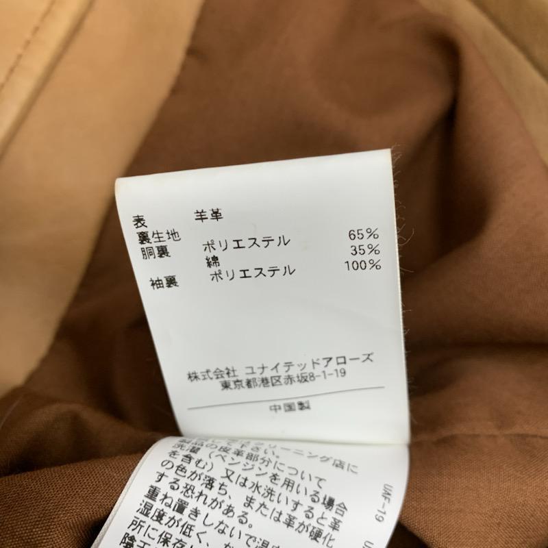 ビューティアンドユースユナイテッドアローズ BEAUTY&YOUTH UNITED ARROWS ジャケット、上着 ライダース M 無地 茶 / ブラウン / レディース USED 古着 中古 10034307