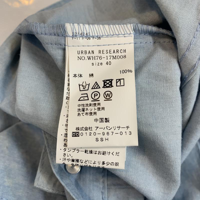 アイテムズ アーバンリサーチ ITEMS URBAN RESEARCH ジャケット、上着 ジャケット、ブレザー ワークジャケット タグ付 40 青 / ブルー / メンズ USED 古着 中古 10034639