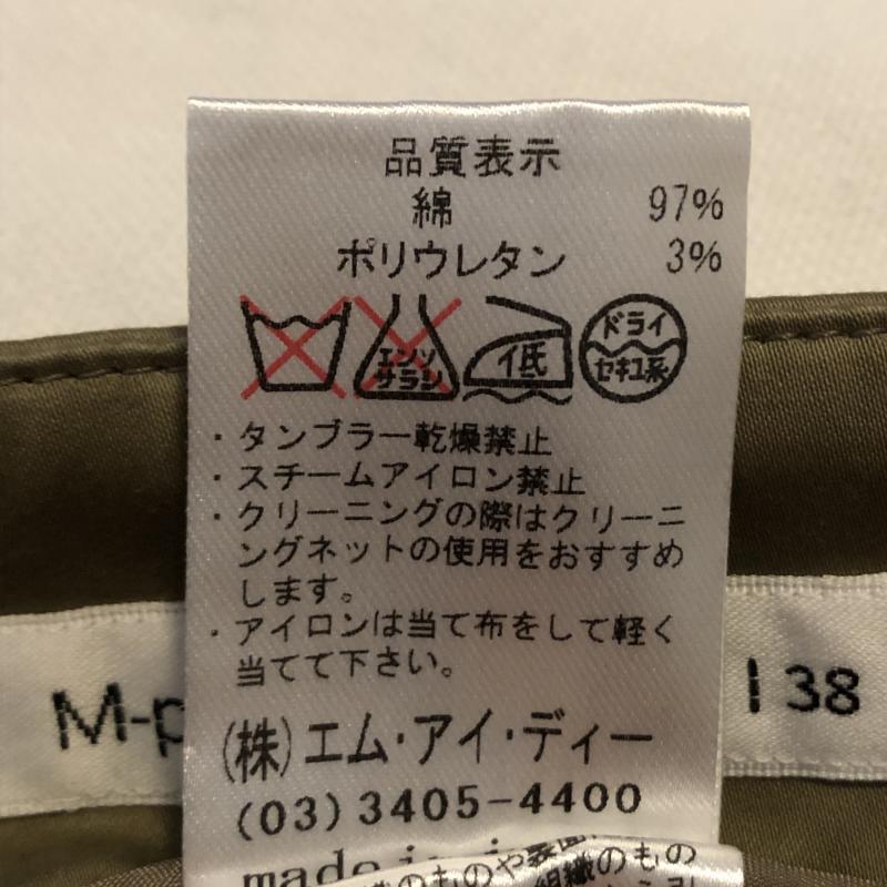 エムプルミエブラック M-premier BLACK パンツ スラックス クロップドパンツ 38 無地 カーキ / カーキ / X ベージュ / ベージュ / レディース USED 古着 中古 10034784