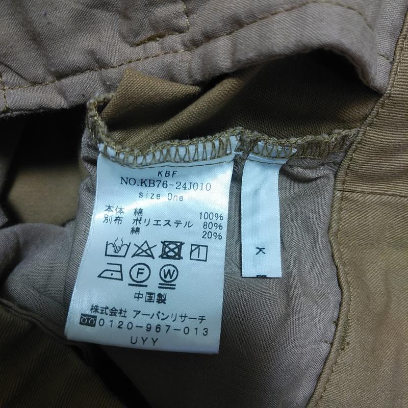 ケービーエフ KBF ボトムス ボトムス ワイドパンツ 無地 茶 / ブラウン / レディース USED 古着 中古 10034798