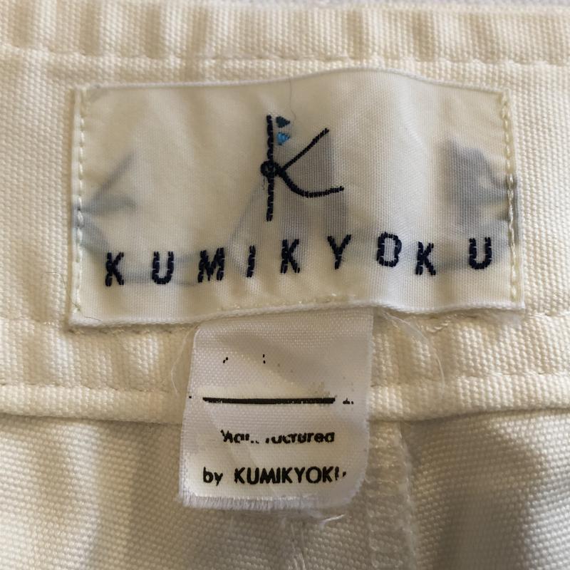 クミキョク KUMIKYOKU パンツ スラックス デザインワイドパンツ フェイクレザー チノ 2 無地 X 白 / ホワイト / X 茶 / ブラウン / レディース USED 古着 中古 10034986