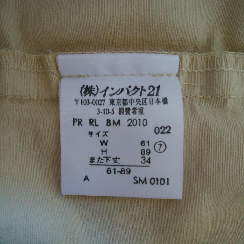 ラルフローレン RALPHLAUREN パンツ ショートパンツ 7 無地 ベージュ / ベージュ / レディース USED 古着 中古 10035249