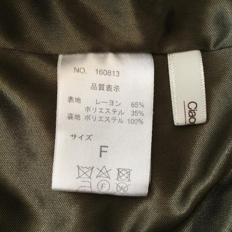 チャオパニック CIAOPANIC パンツ キュロット スカンツ FREE 無地 カーキ / カーキ / レディース USED 古着 中古 10035251