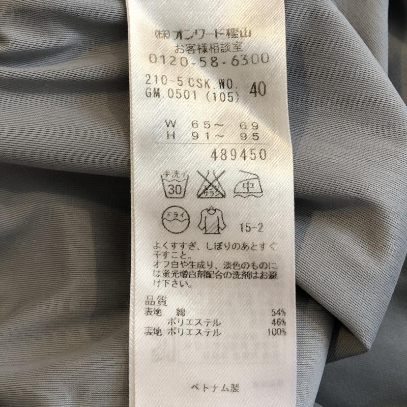 ニジュウサンク 23区 スカート ひざ丈スカート 40 無地 灰 / グレー / レディース USED 古着 中古 10035352