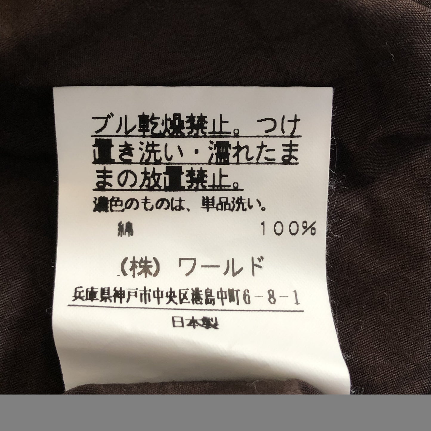 アンタイトル UNTITLED シャツ、ブラウス 長袖 2 総柄 X X 格子柄 茶 / ブラウン / レディース USED 古着 中古 10035430
