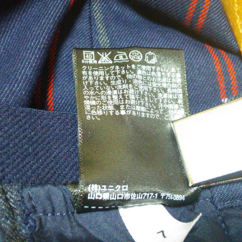 ユニクロ UNIQLO パンツ スラックス M ストライプ 青 / ブルー / X 赤 / レッド / X 灰 / グレー / X 紺 / ネイビー / レディース USED 古着 中古 10035601