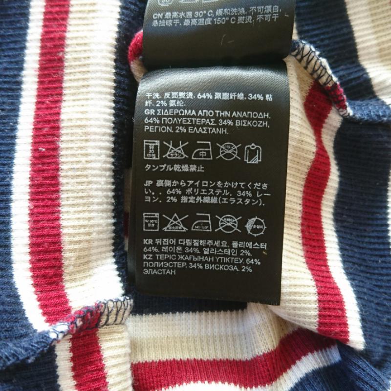 ヘンネスアンドモーリッツ H&M ニット、セーター 長袖 薄地ニットカットソー XS ボーダー柄 白 / ホワイト / X ベージュ / ベージュ / X 赤 / レッド / X 紺 / ネイビー / レディース USED 古着 中古 10035624