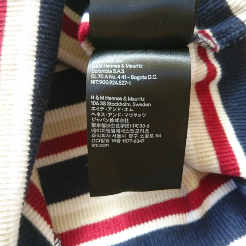 ヘンネスアンドモーリッツ H&M ニット、セーター 長袖 薄地ニットカットソー XS ボーダー柄 白 / ホワイト / X ベージュ / ベージュ / X 赤 / レッド / X 紺 / ネイビー / レディース USED 古着 中古 10035624