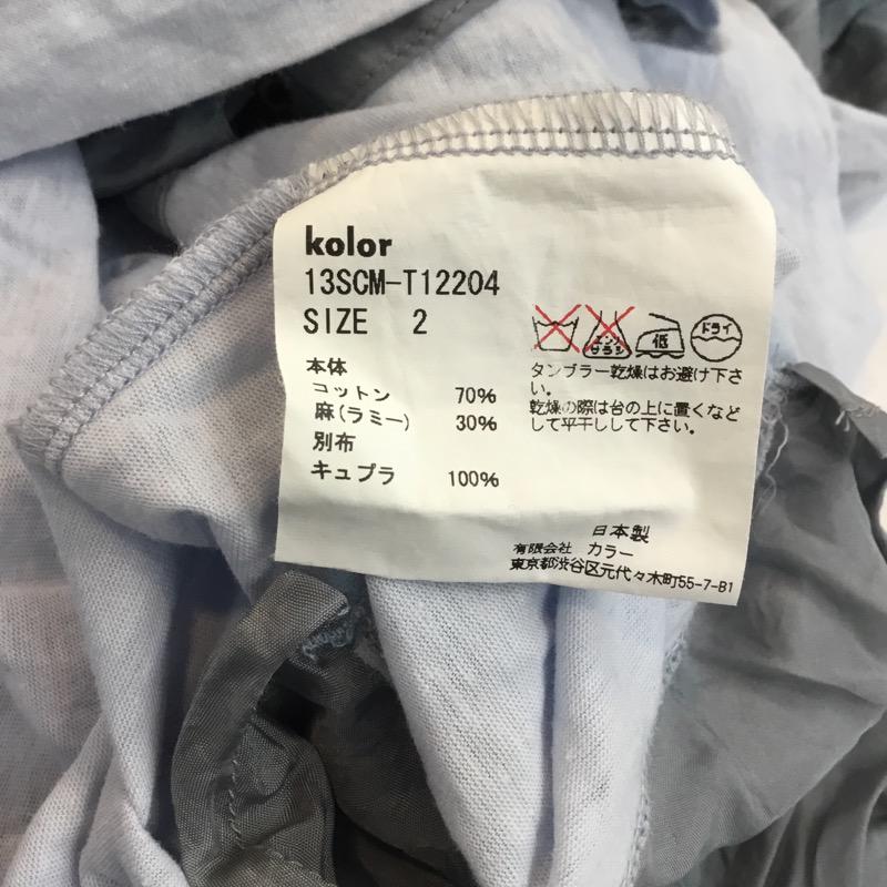 カラー kolor カーディガン 長袖 無地 2 無地 灰 / グレー / メンズ USED 古着 中古 10035829