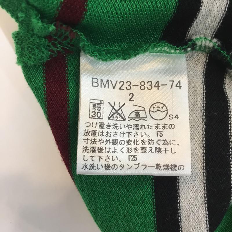 バーバリーブラックレーベル BURBERRY BLACK LABEL ポロシャツ 半袖 ボーダー 2 ボーダー柄 緑 / グリーン / メンズ USED 古着 中古 10035857