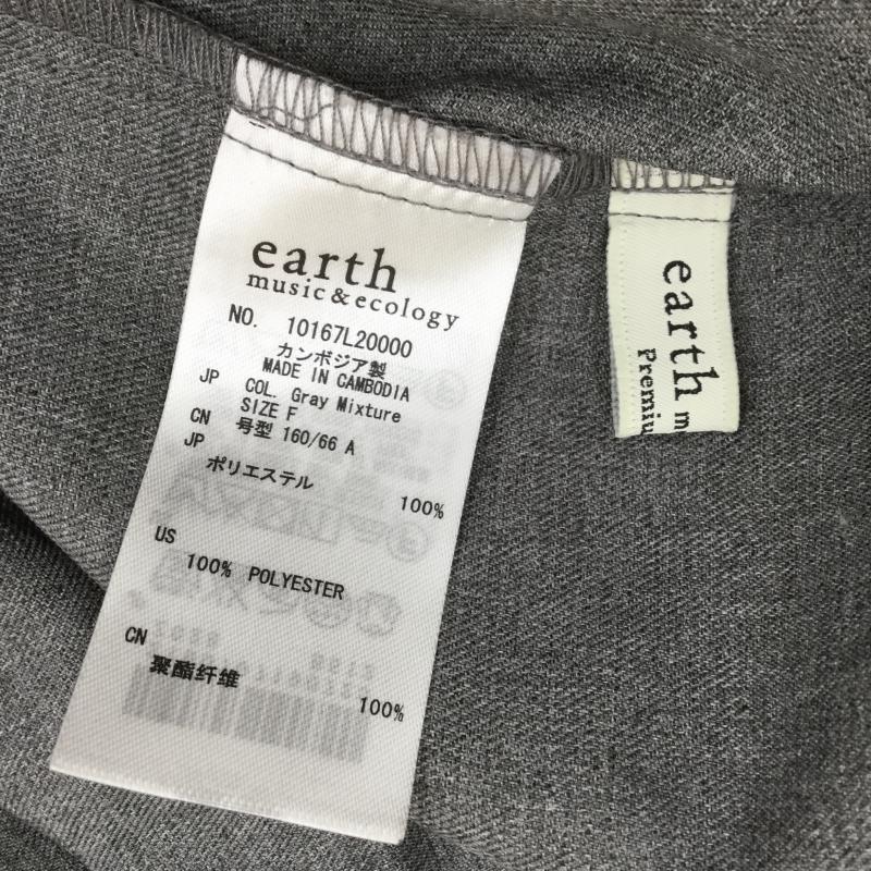 アースミュージックアンドエコロジー earth music&ecology スカート ひざ丈スカート FREE 無地 灰 / グレー / レディース USED 古着 中古 10035915