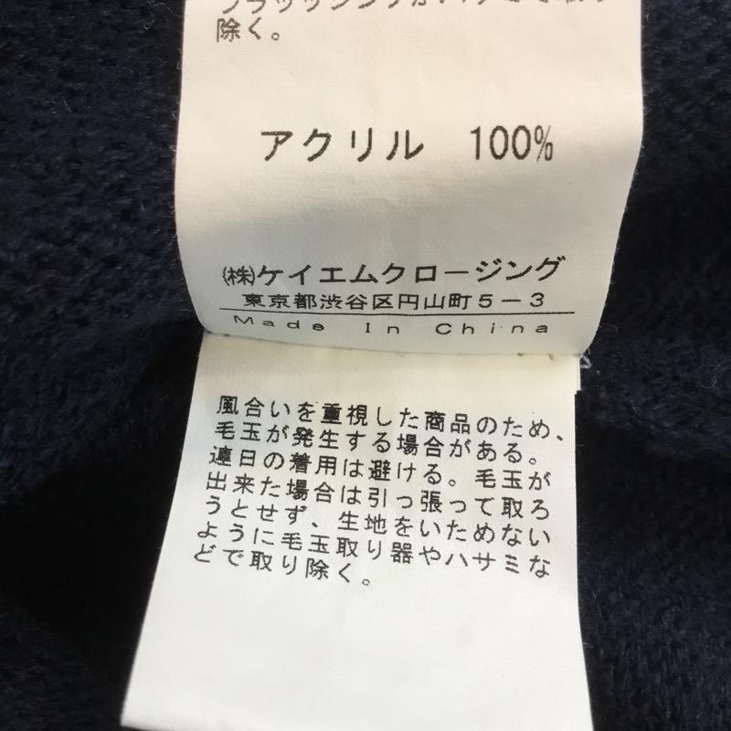 チャオパニック CIAOPANIC カーディガン 長袖 M ワンポイント 紺 / ネイビー / メンズ USED 古着 中古 10036182