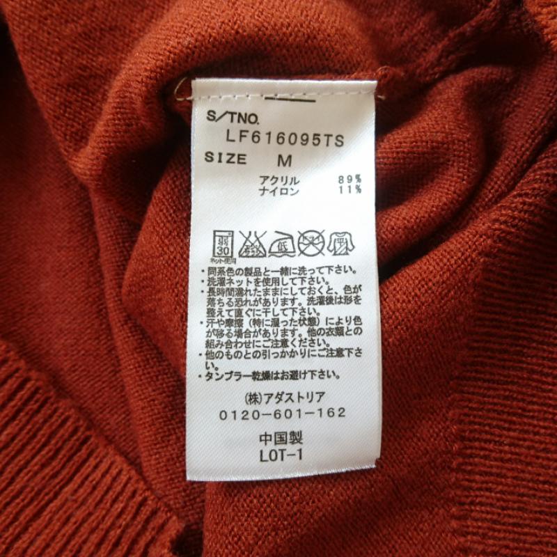 ローリーズファーム LOWRYS FARM ニット、セーター 長袖 M 無地 茶 / ブラウン / レディース USED 古着 中古 10036420