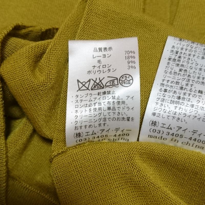 エムプルミエ M-PREMIER カーディガン 長袖 ウール混 36 無地 レディース USED 古着 中古 10036467
