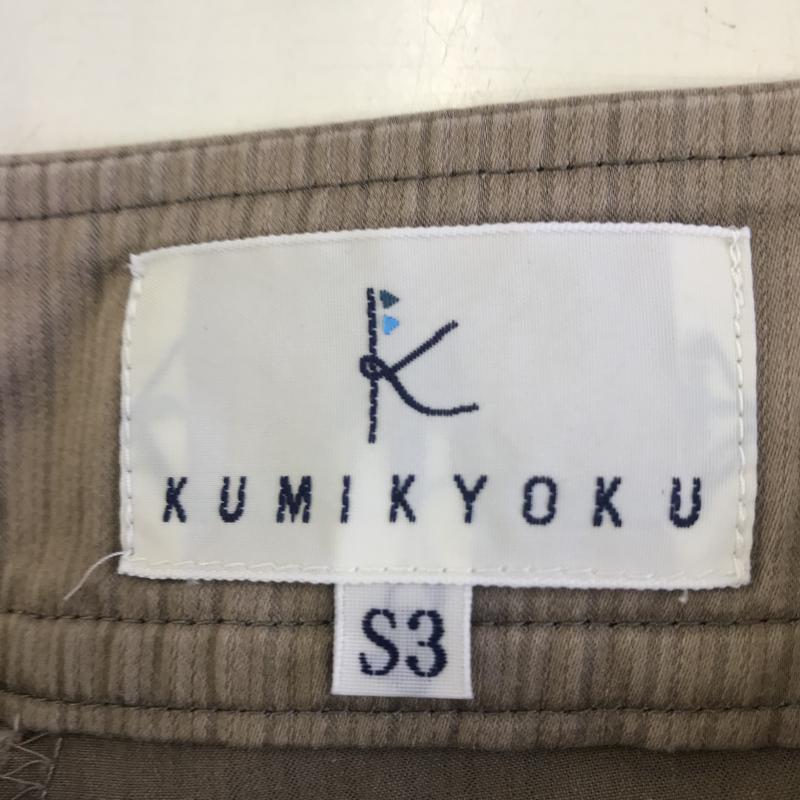 クミキョク KUMIKYOKU パンツ スラックス S ストライプ 茶 / ブラウン / レディース USED 古着 中古 10036513