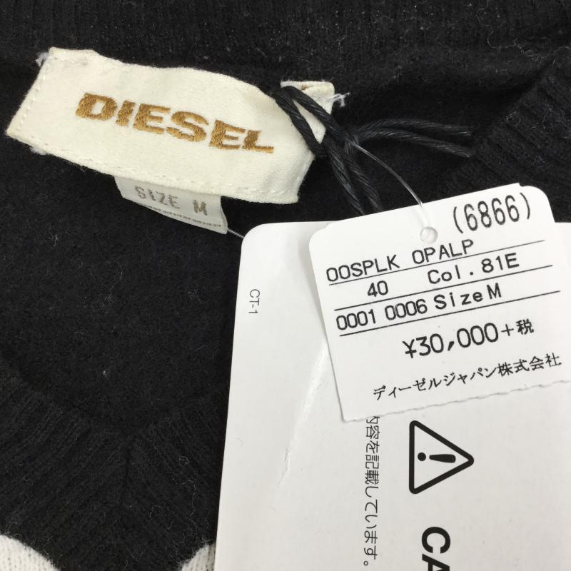 ディーゼル DIESEL ニット、セーター 長袖 M アーガイル柄 黒 / ブラック / X 白 / ホワイト / X 灰 / グレー / X 黄 / イエロー / メンズ USED 古着 中古 10037588