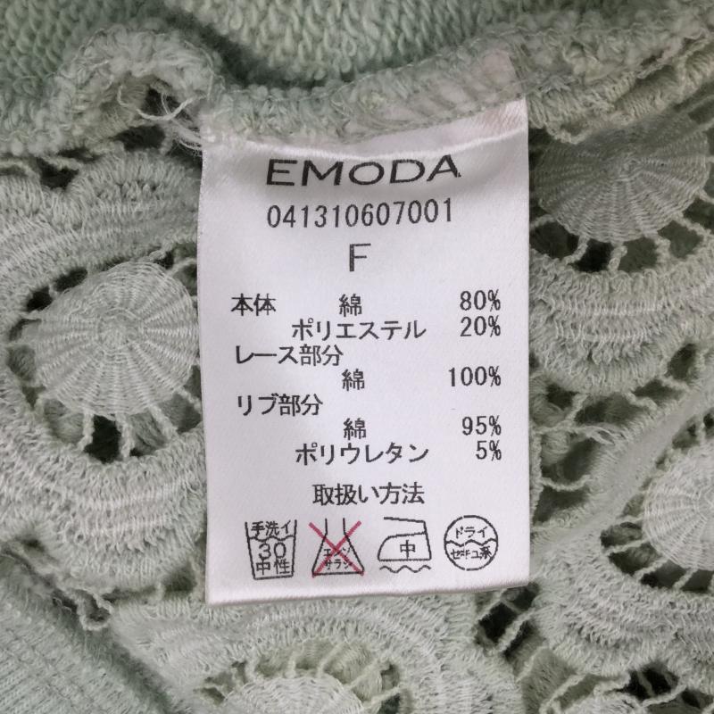 エモダ EMODA カットソー 長袖 FREE レース柄 緑 / グリーン / レディース USED 古着 中古 10038406