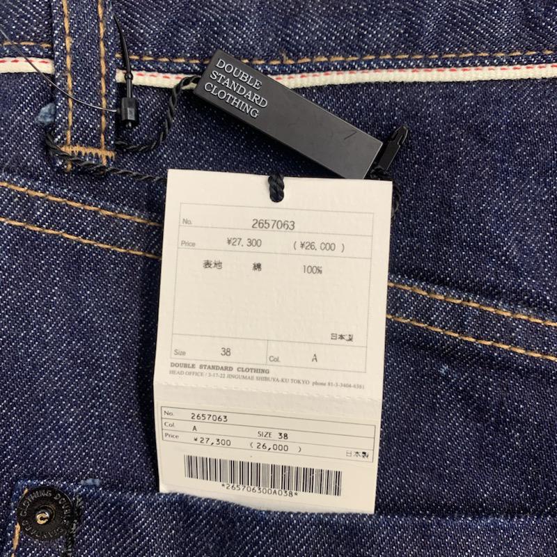 ダブル スタンダード クロージング DOUBLE STANDARD CLOTHING パンツ デニム、ジーンズ タグ付 38 無地 インディゴ / インディゴ / メンズ USED 古着 中古 10038928