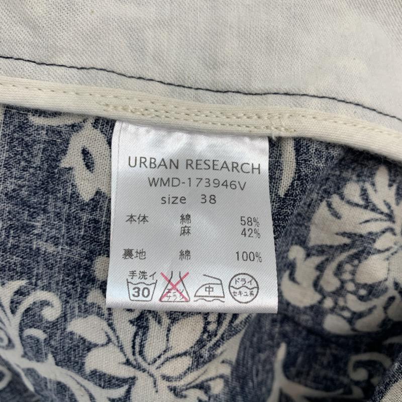 アーバンリサーチ URBAN RESEARCH ベスト ベスト 38 総柄 紺 / ネイビー / メンズ USED 古着 中古 10039244
