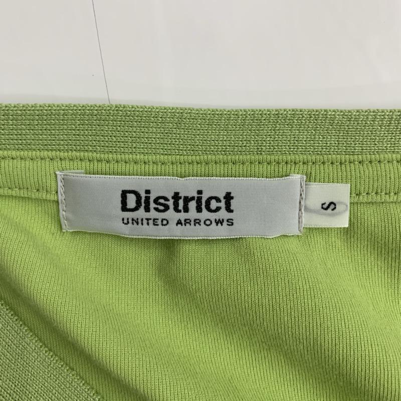 ディストリクト ユナイテッドアローズ District UNITED ARROWS カーディガン 長袖 S 無地 薄緑 / ライトグリーン / メンズ USED 古着 中古 10039305