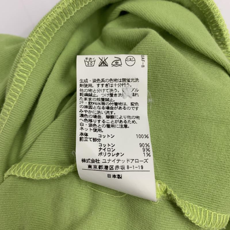 ディストリクト ユナイテッドアローズ District UNITED ARROWS カーディガン 長袖 S 無地 薄緑 / ライトグリーン / メンズ USED 古着 中古 10039305